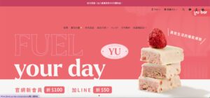 yubar