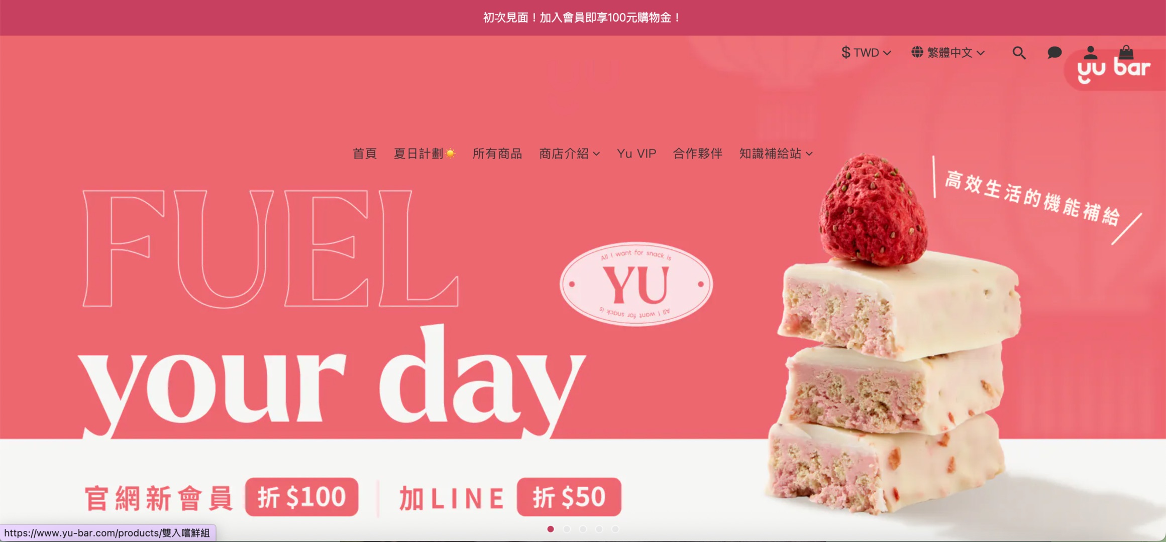 yubar