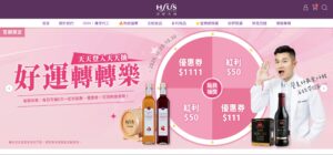 潭酵天地官網首頁